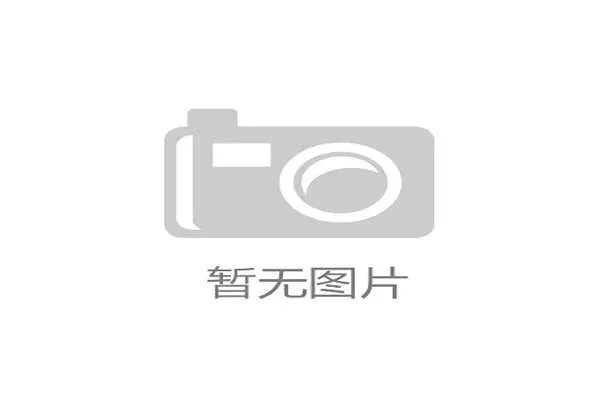 欧冠半决赛次回合预警：拜仁主场迎战巴黎，晋级悬念待解